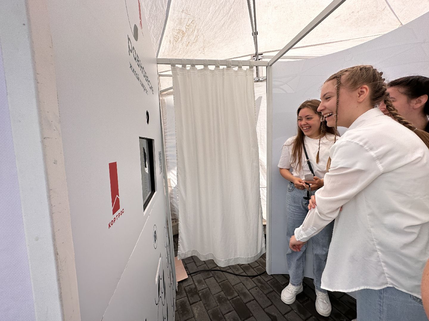 Одинцово, парки Подмосковья, Ночь в парке, Фотобудка