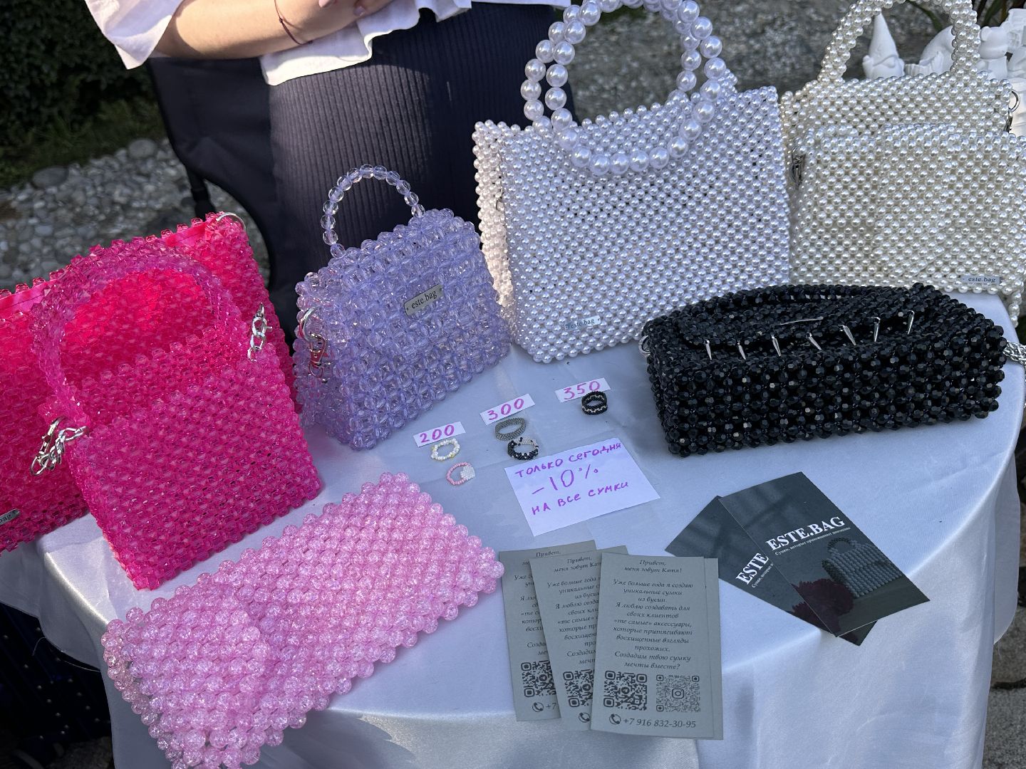 Одинцово, Личный бренд, Сумки из бусин, Мастера Подмосковья