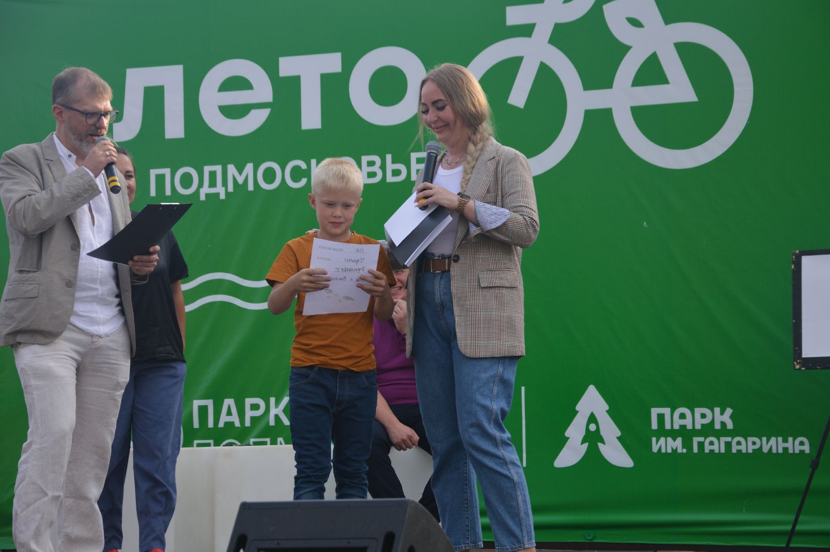 Шатура, битва фамилий, городской парк, Гагарина