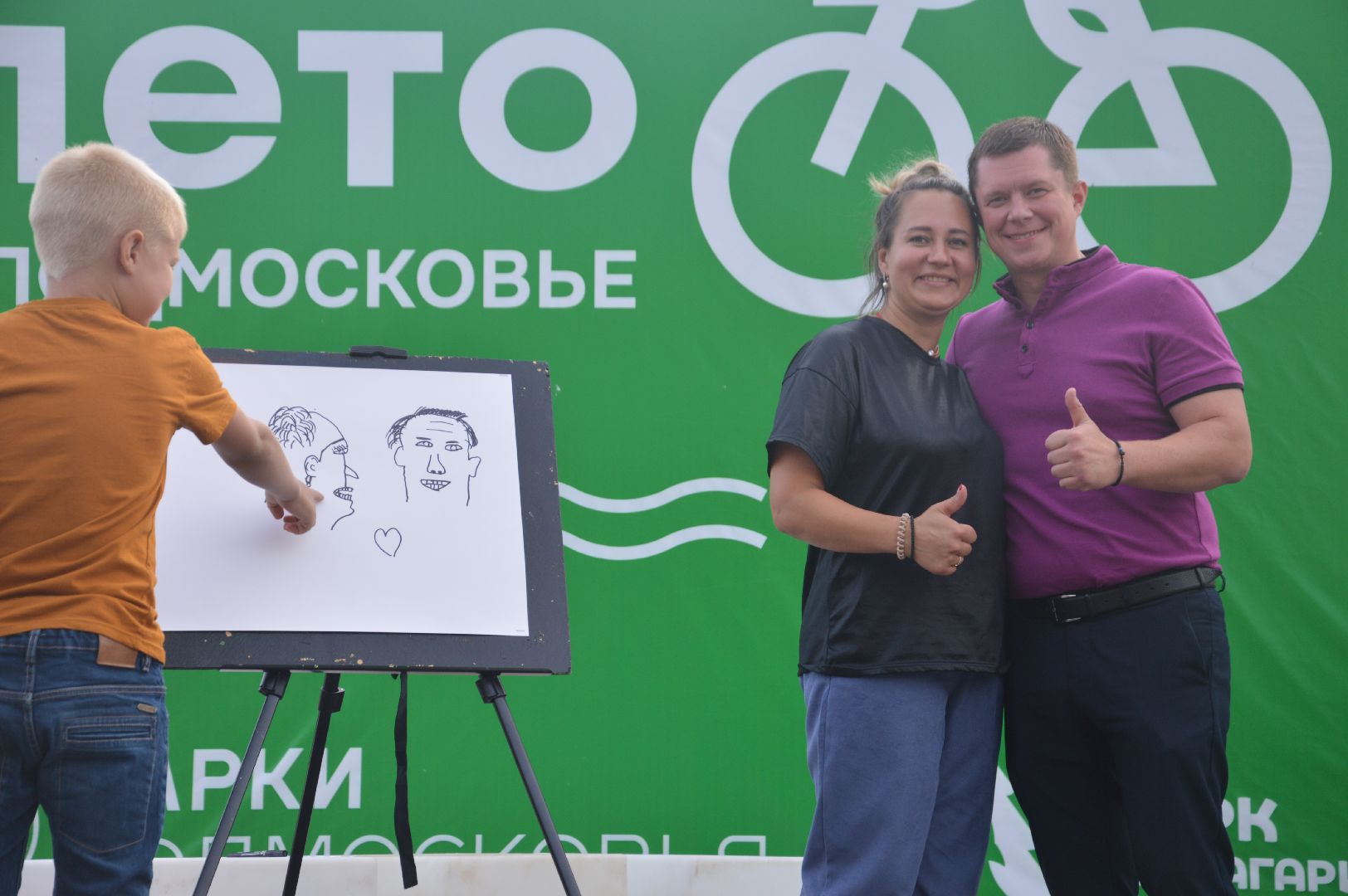 Шатура, битва фамилий, городской парк, Гагарина