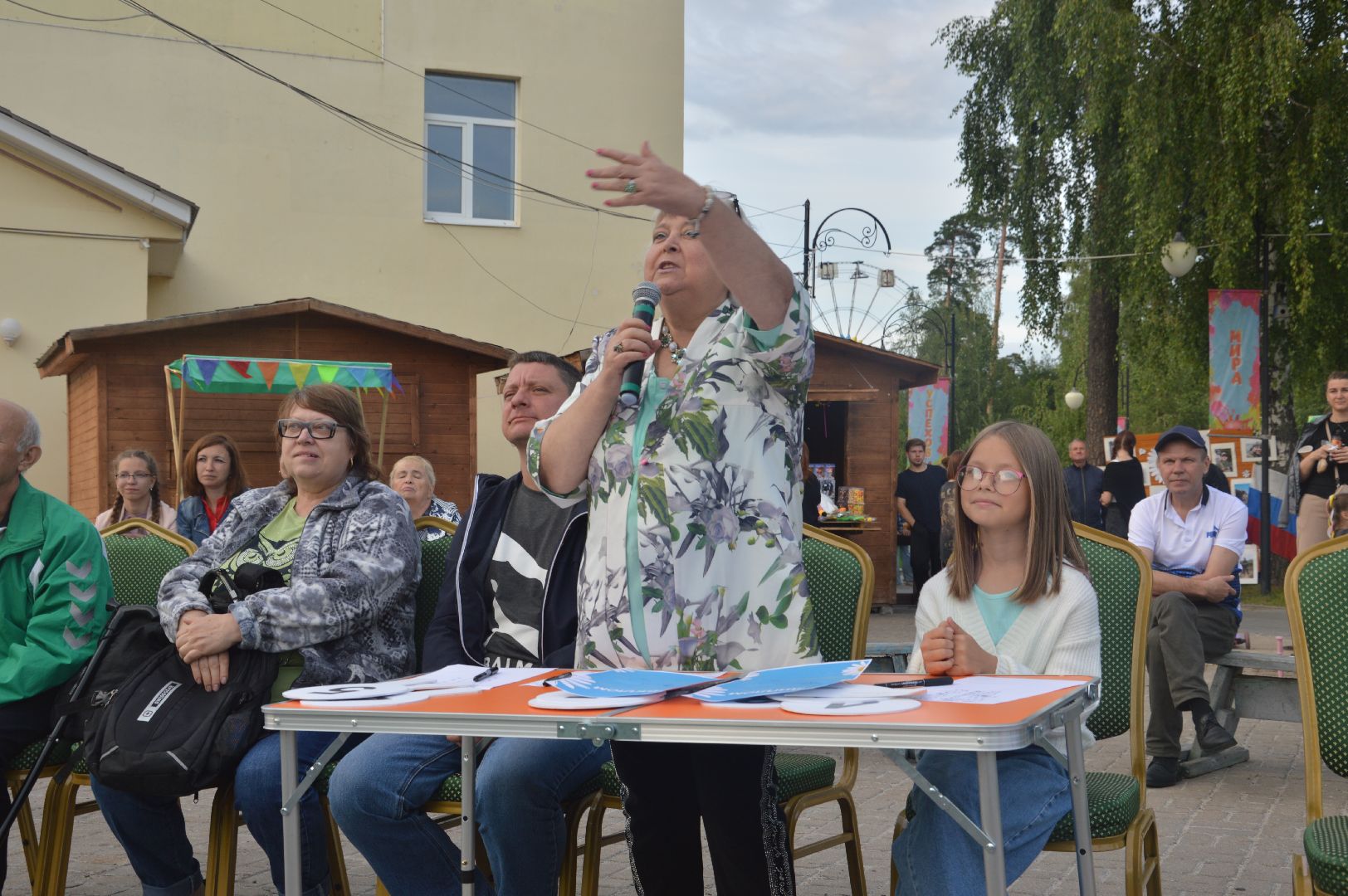 Шатура, битва фамилий, городской парк, Гагарина