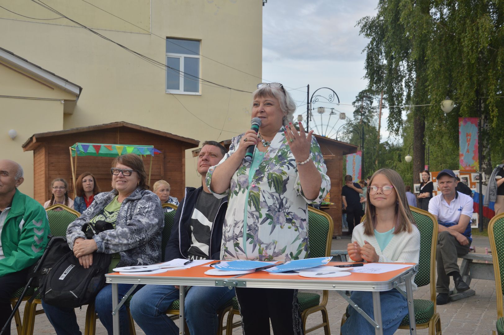 Шатура, битва фамилий, городской парк, Гагарина