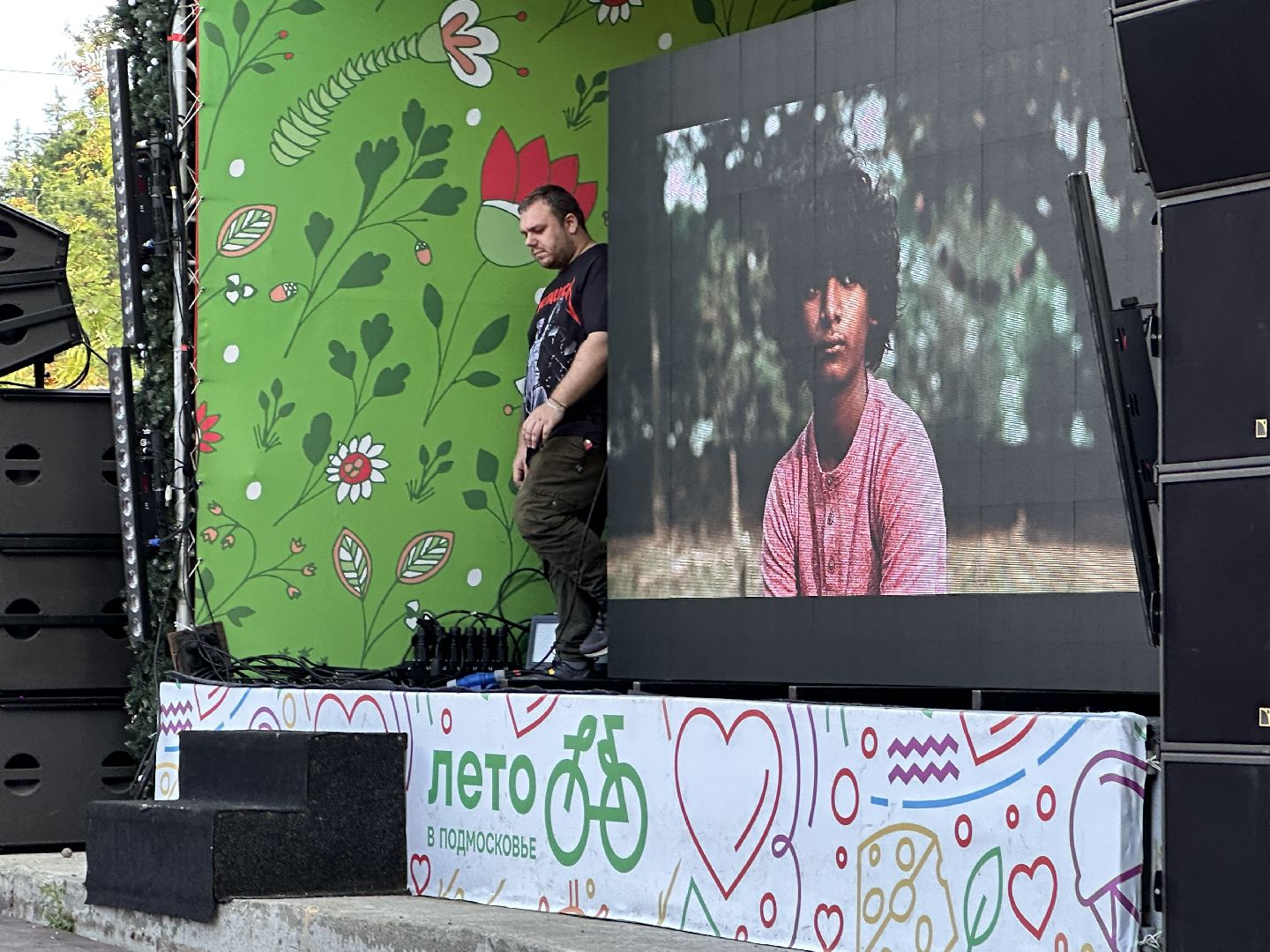 Одинцово, Парки Подмосковья, Кинотеатр под открытым небом, Мой тигр