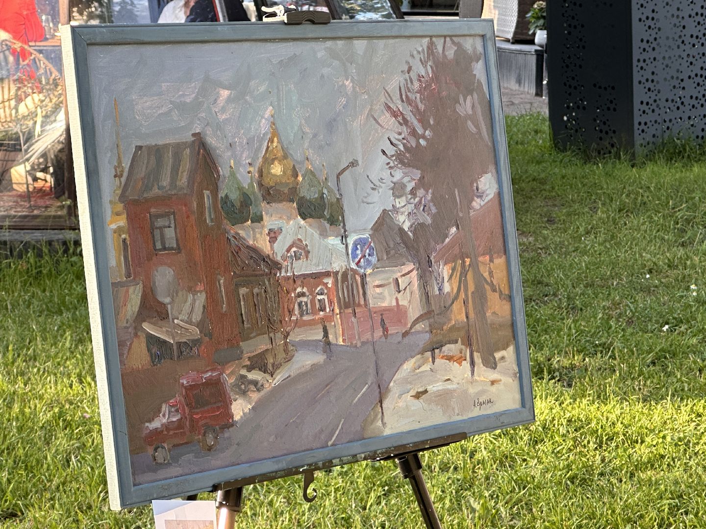 Одинцово, Выставка, Впечатления, Малевич