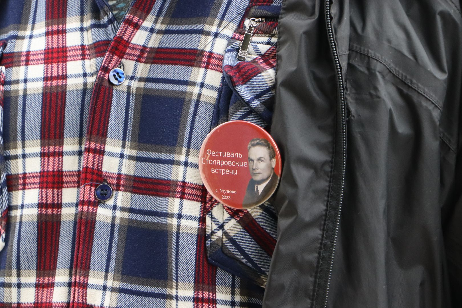 Серебряные Пруды, Столяровские встречи