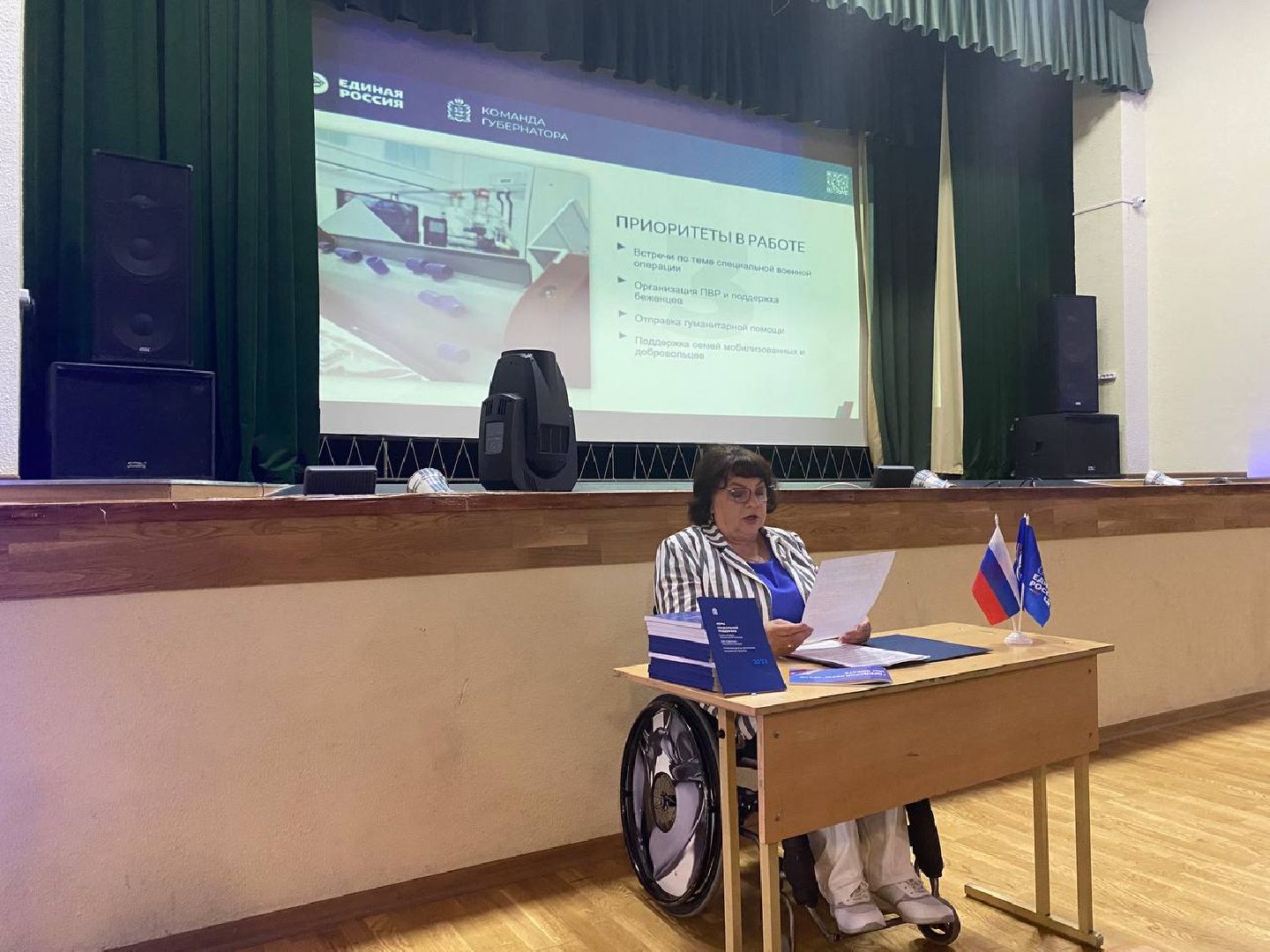 Чехов, депутат, отчет, дом культуры, Мособлдума