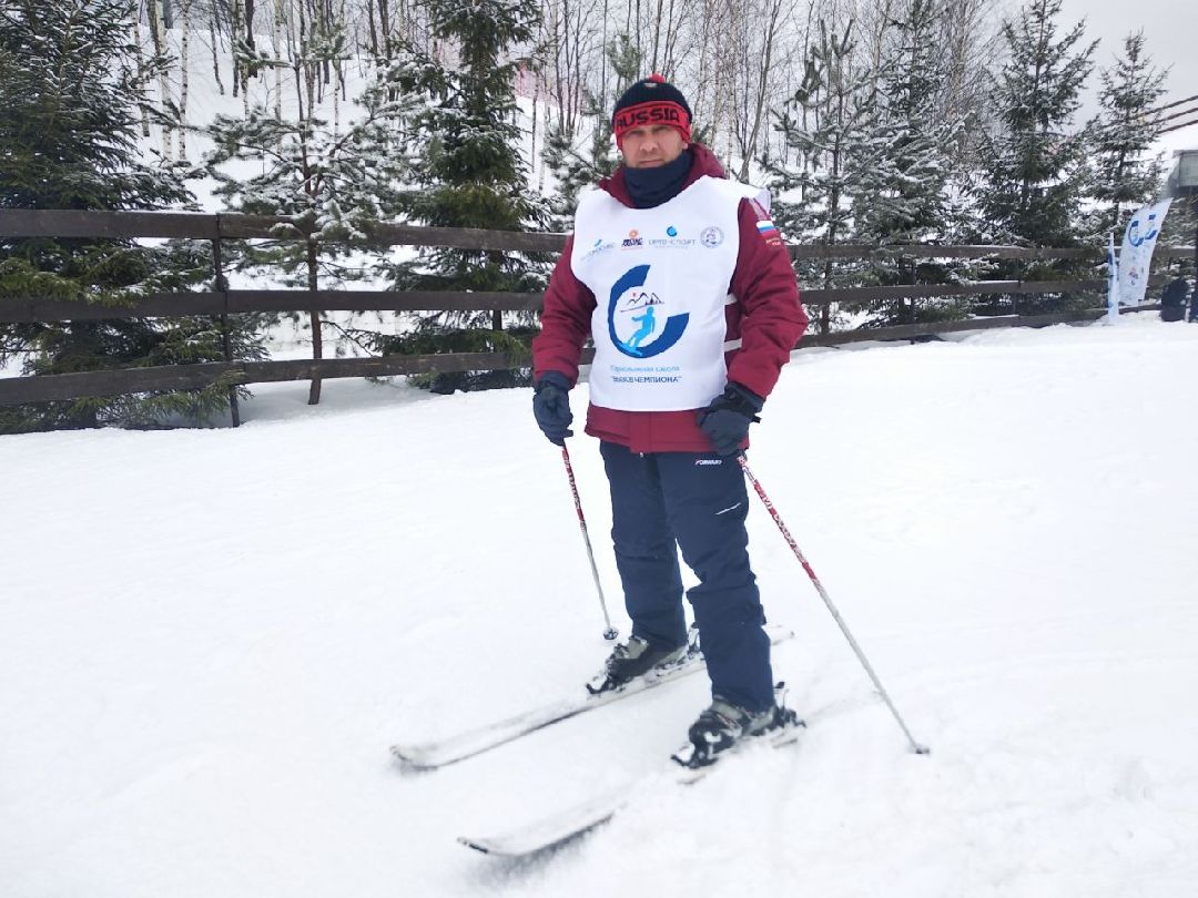 Дмитров, Горнолыжная школа