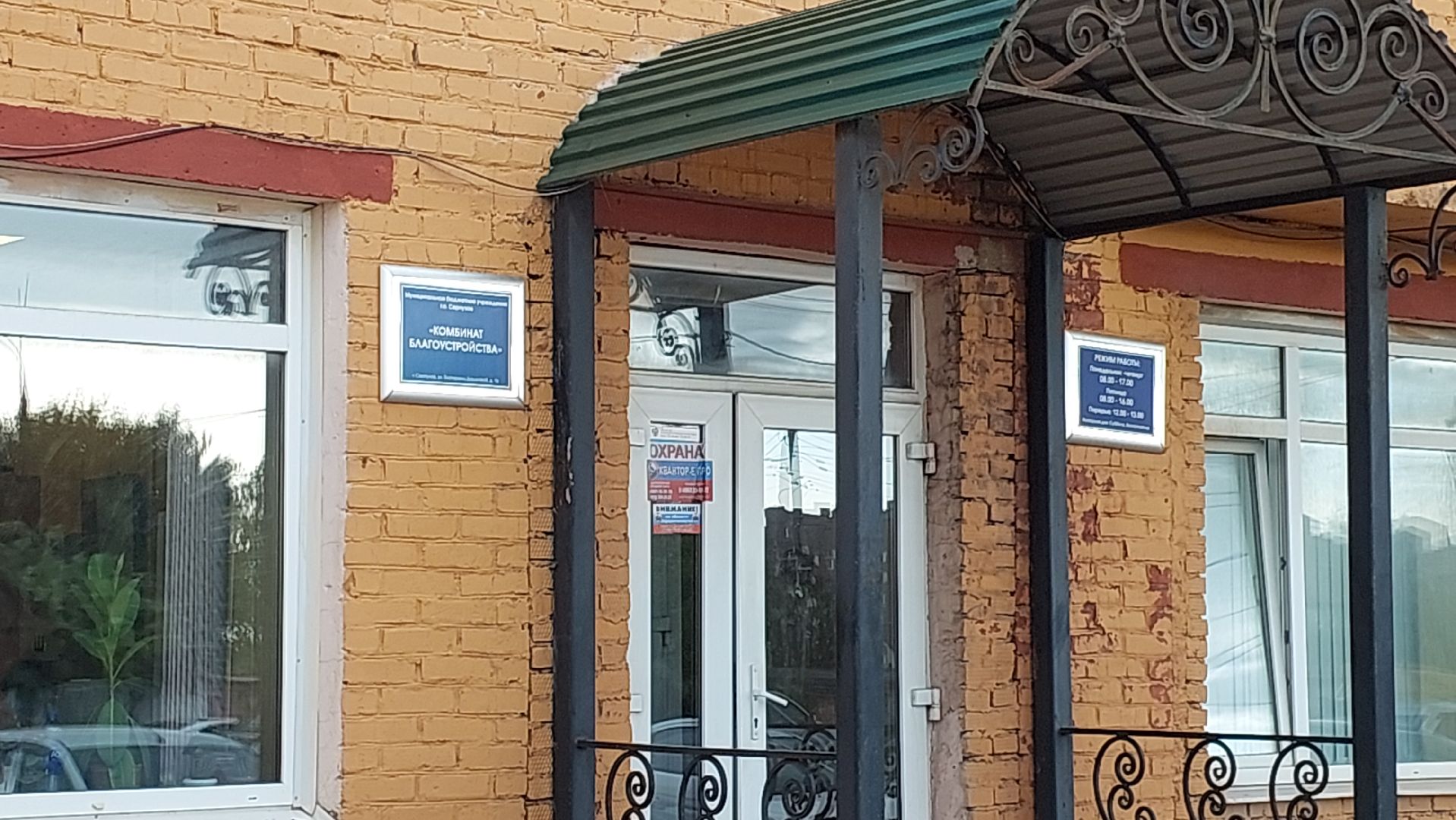 водитель, газели, новые машины, комбинат благоустройства, серпухов,