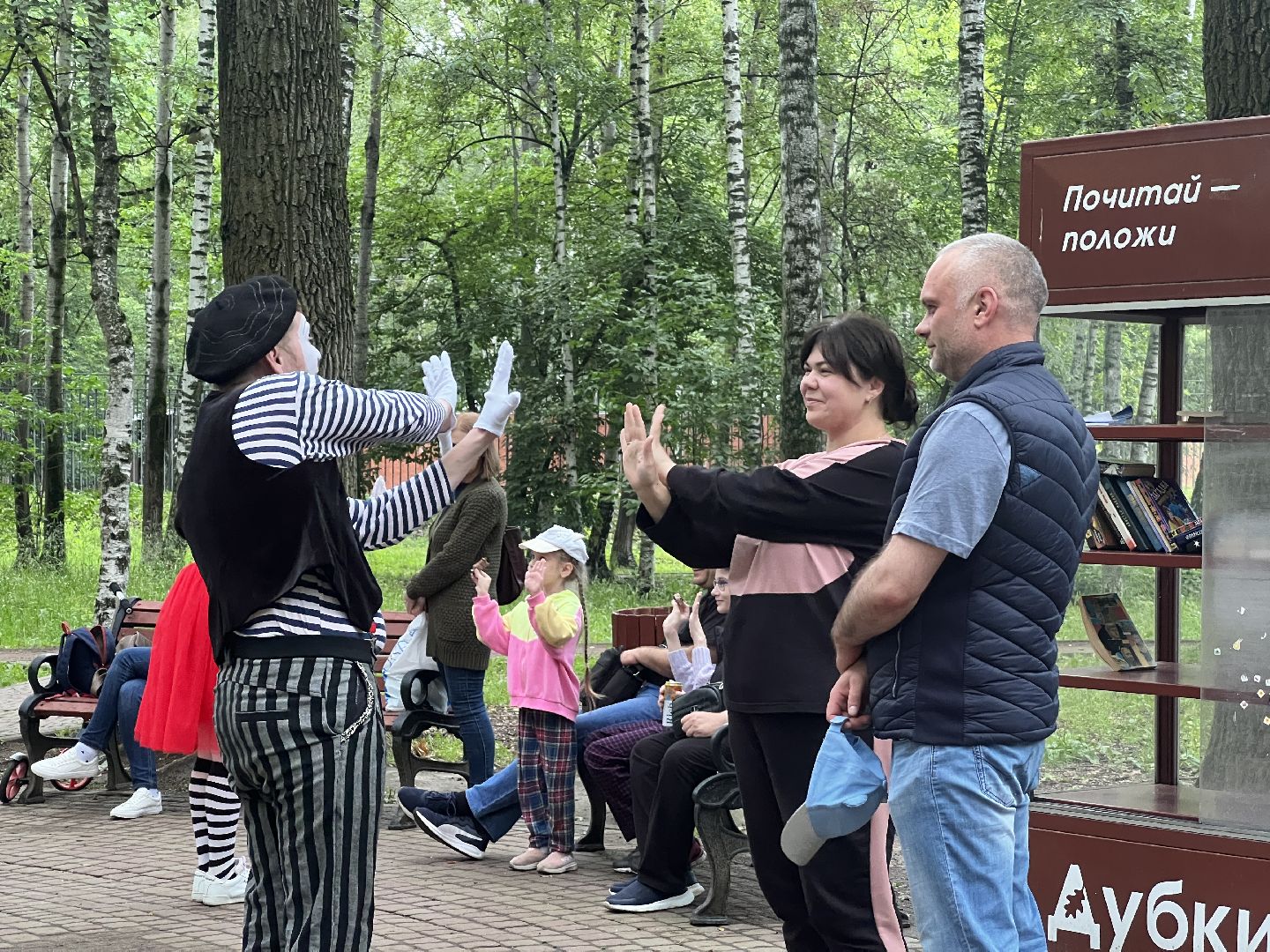 Химки, парк, Ночь в парке, дети, Лето в Подмосковье