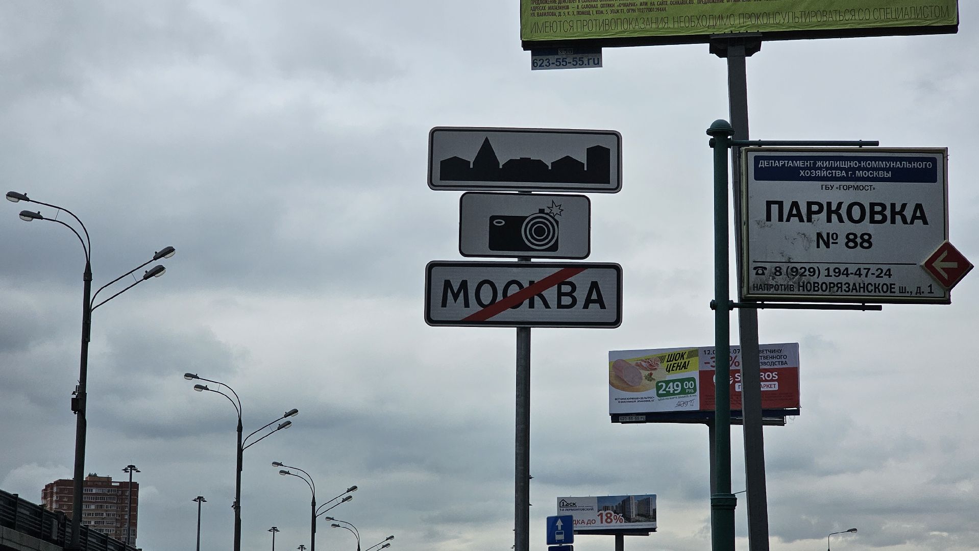 пассажирский транспорт, схема движения, метро, Котельники