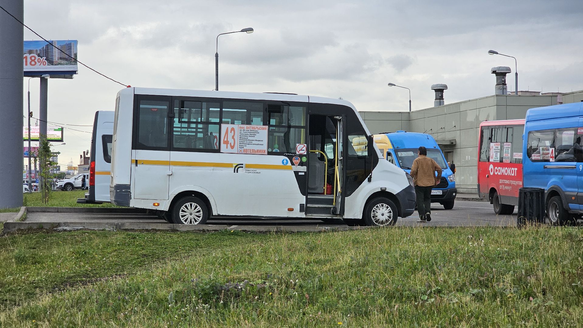 пассажирский транспорт, схема движения, метро, Котельники