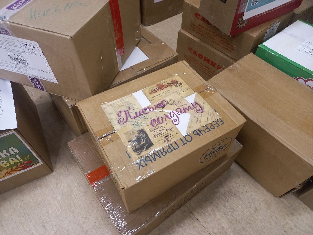 Солнечногорск, СВО