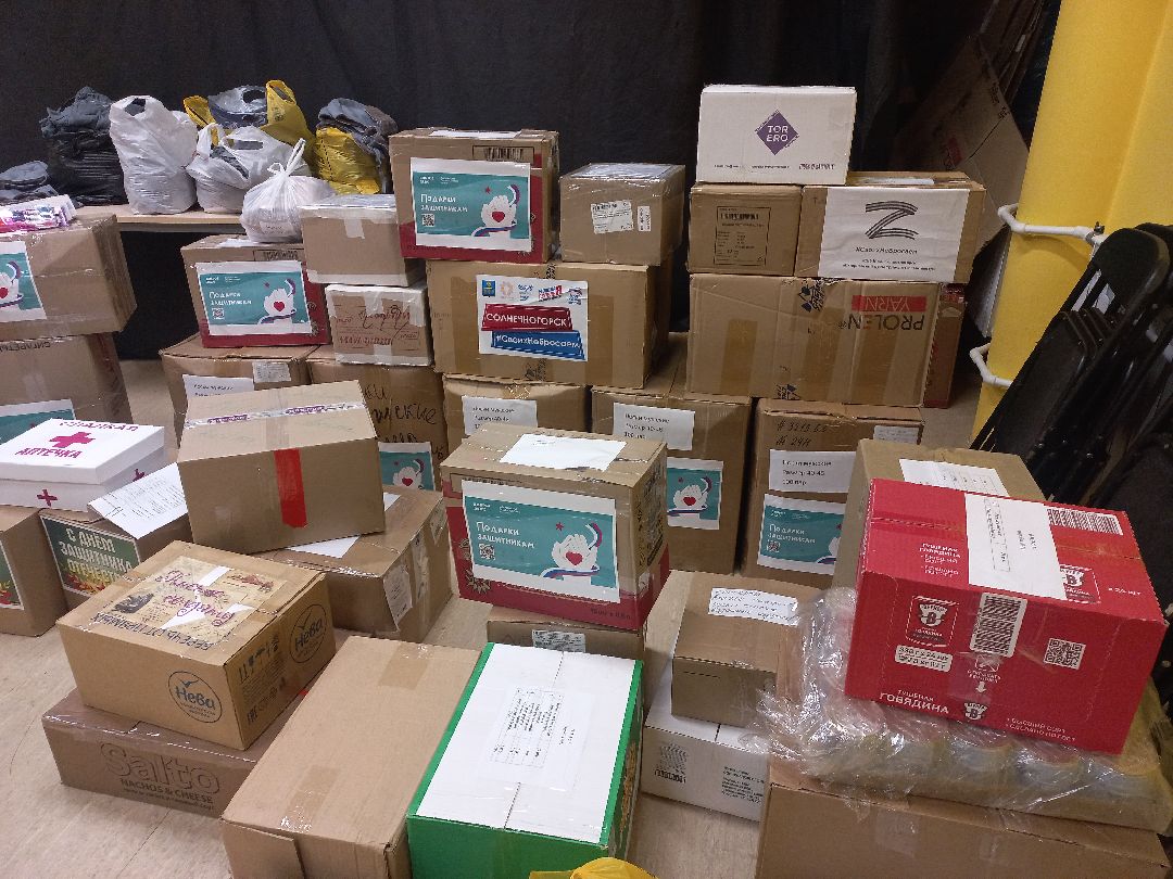 Солнечногорск, СВО