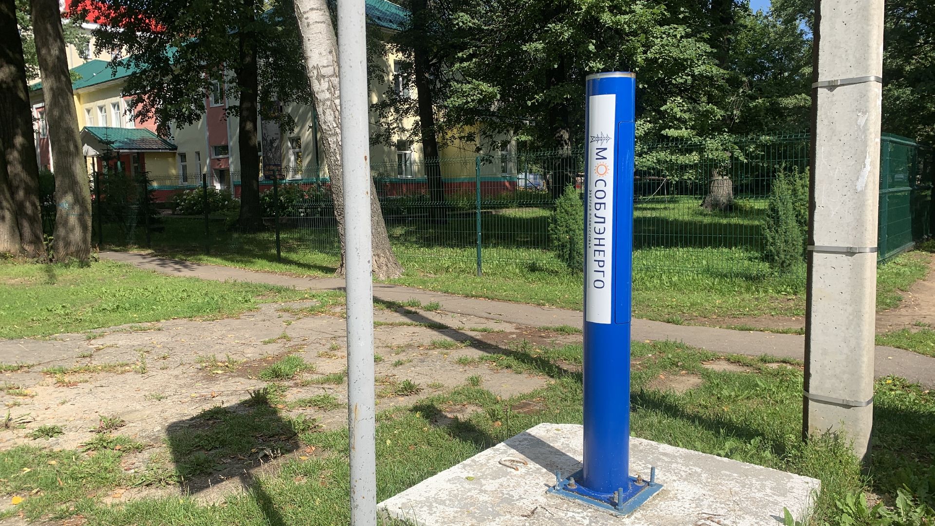 Ступино, электрозаправки, транспорт