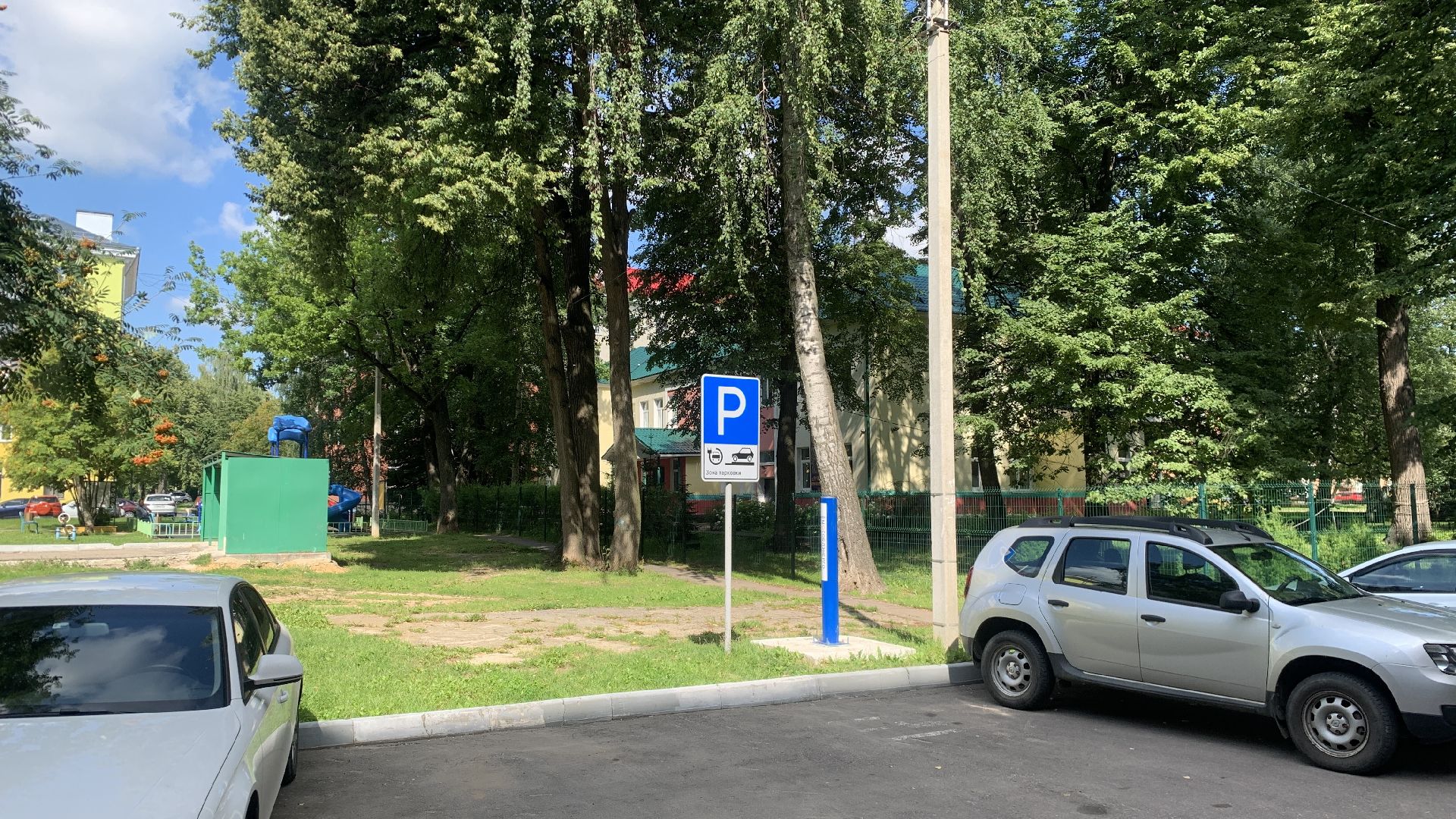 Ступино, электрозаправки, транспорт