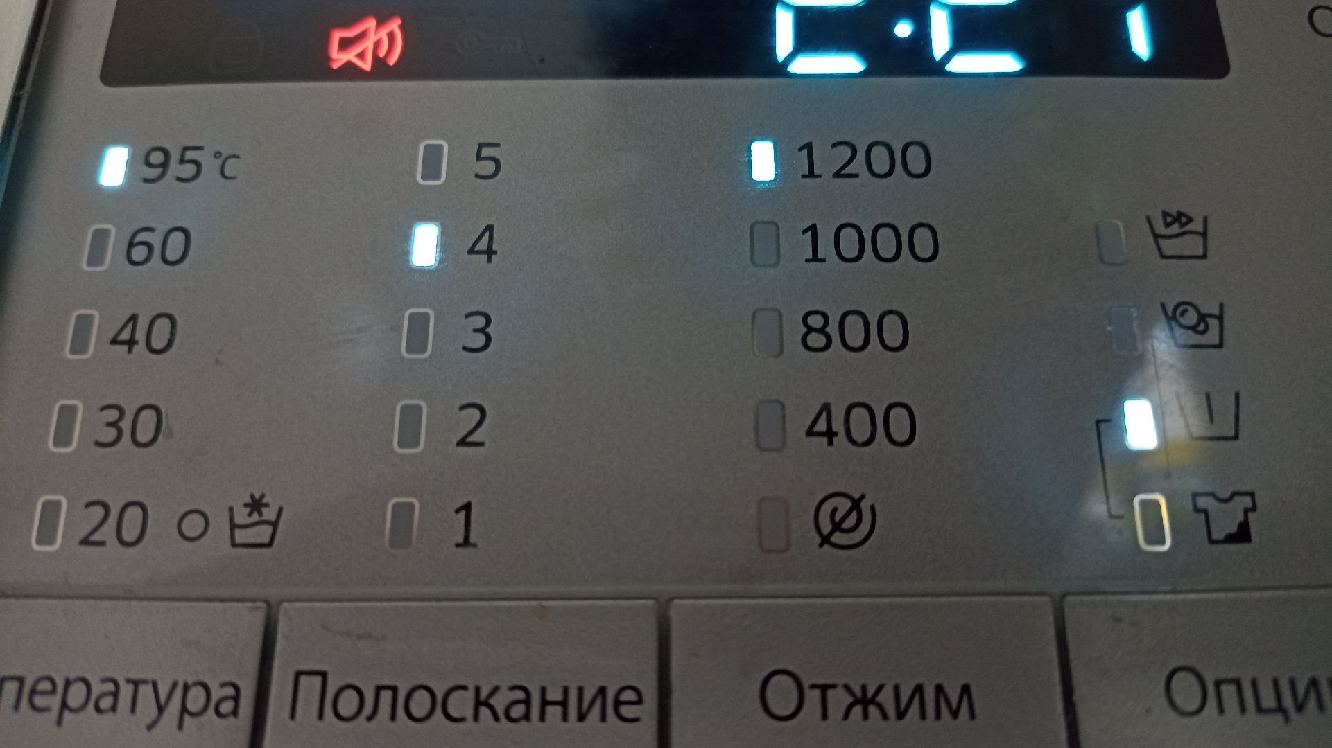 Реутов, ЖКХ, люди, горячая вода, отключения