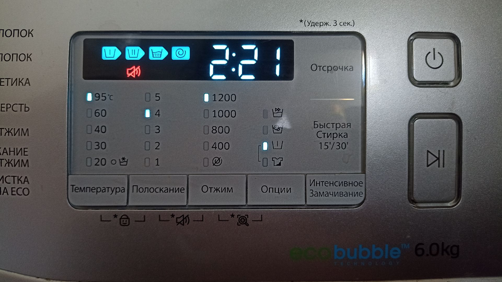 Реутов, ЖКХ, люди, горячая вода, отключения