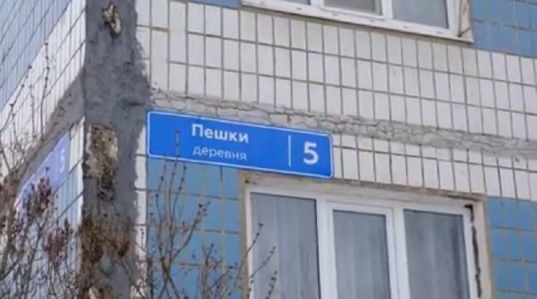 Солнечногорск, СВО