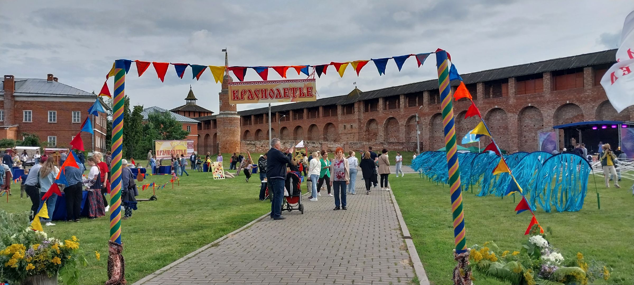 Коломна, фестиваль, народное творчество