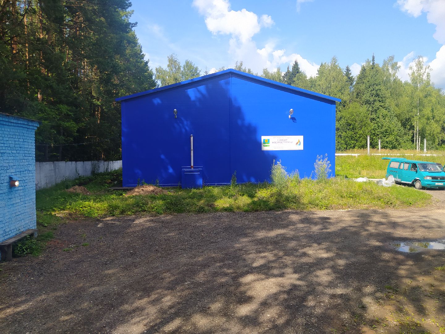 Снегири, скважина вода