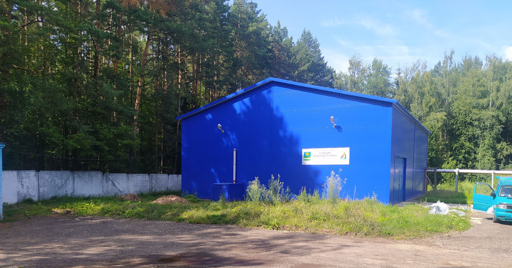 Снегири, скважина вода