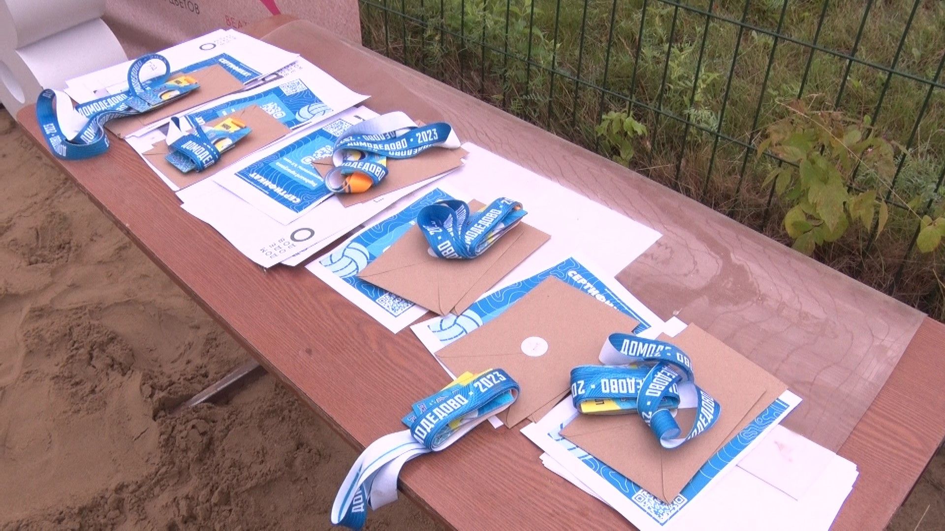 Пляжный волейбол, Домодедово