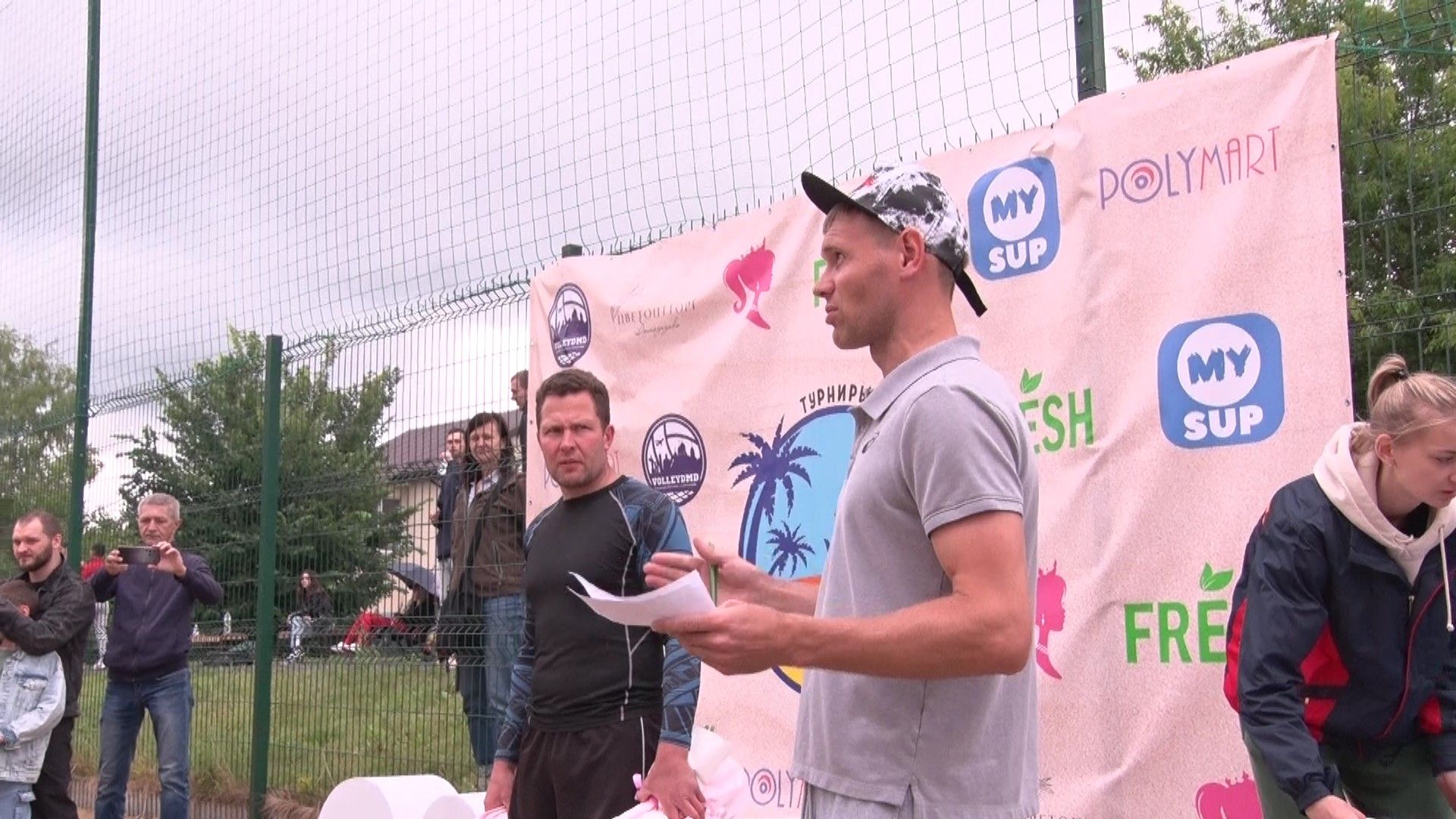 Пляжный волейбол, Домодедово