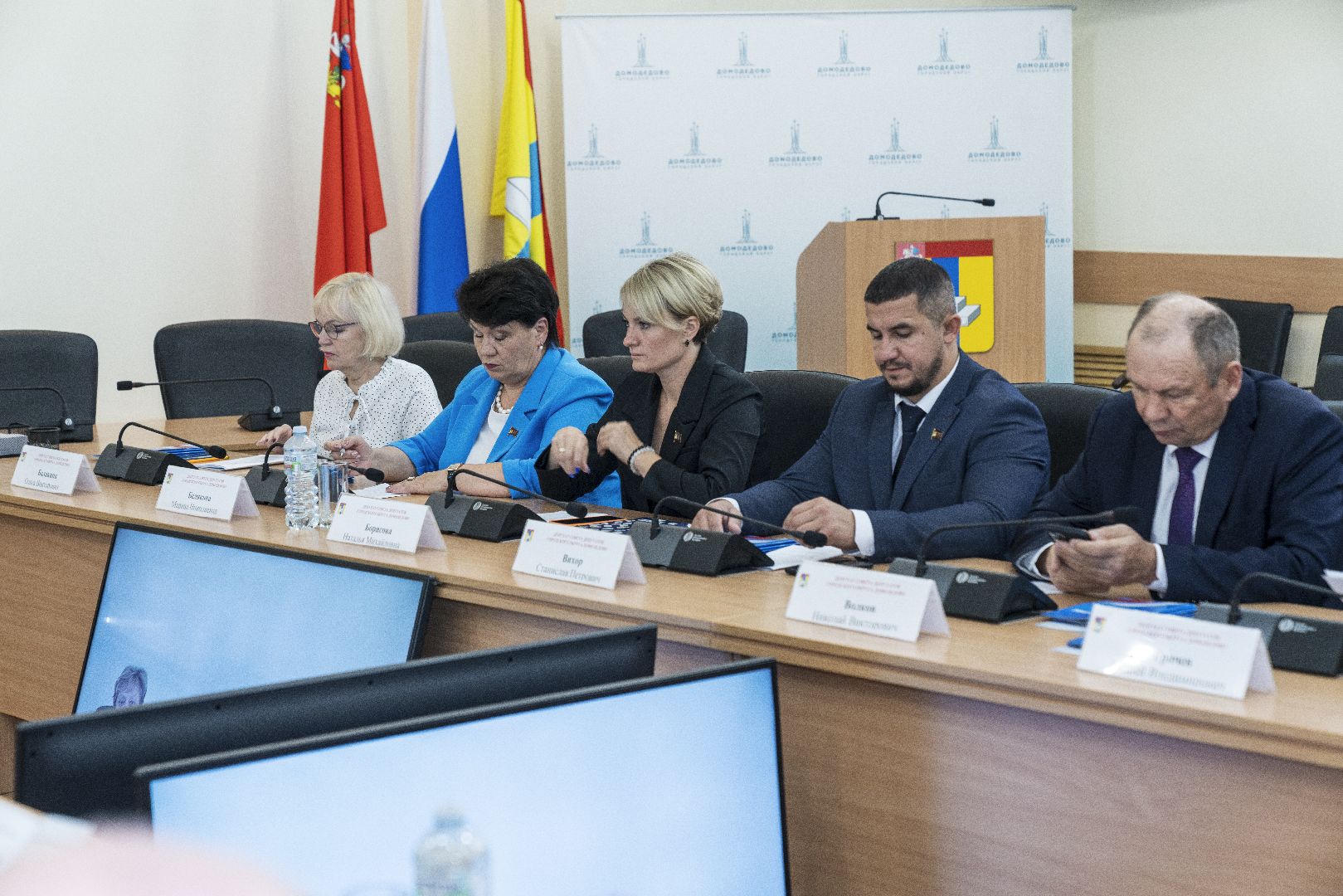 Совет депутатов, недвижимость за 1 рубль, Домодедово