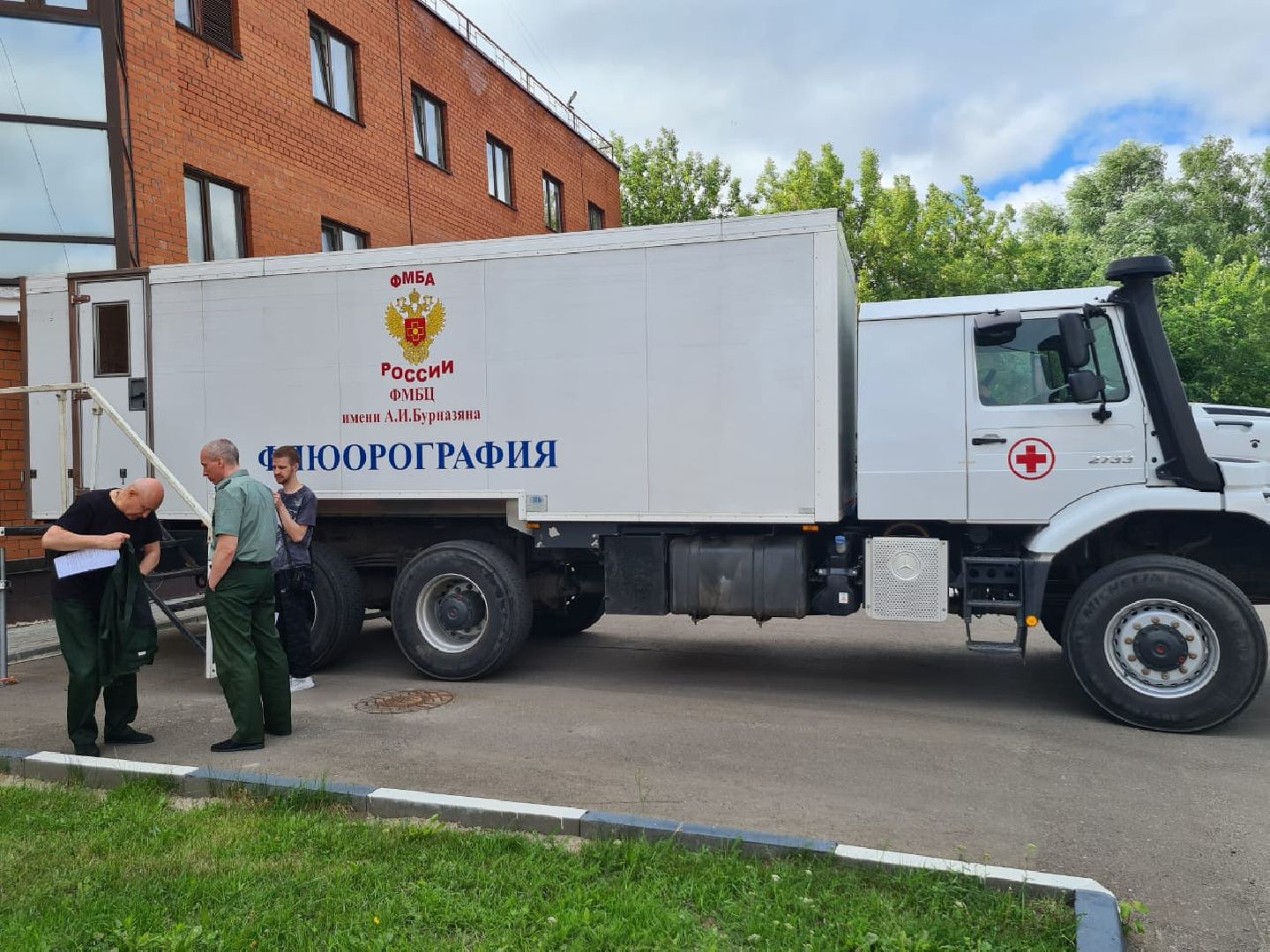 Красноармейск, Пушкинский, медсанчасть, диспансеризация