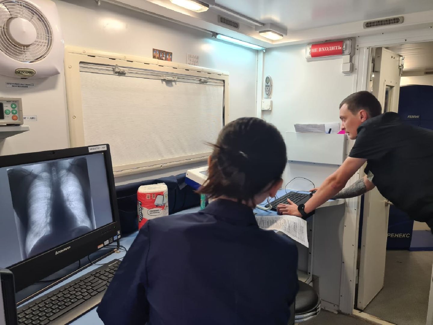 Красноармейск, Пушкинский, медсанчасть, диспансеризация