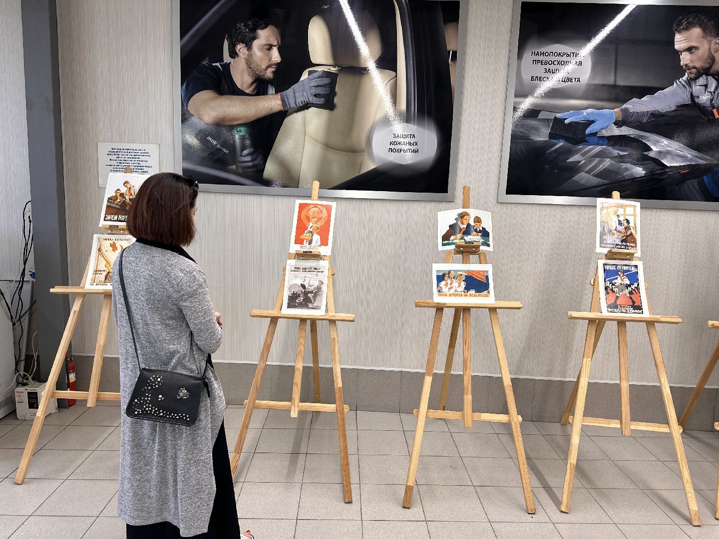 Одинцово, Волин, Выставка плаката, Культура