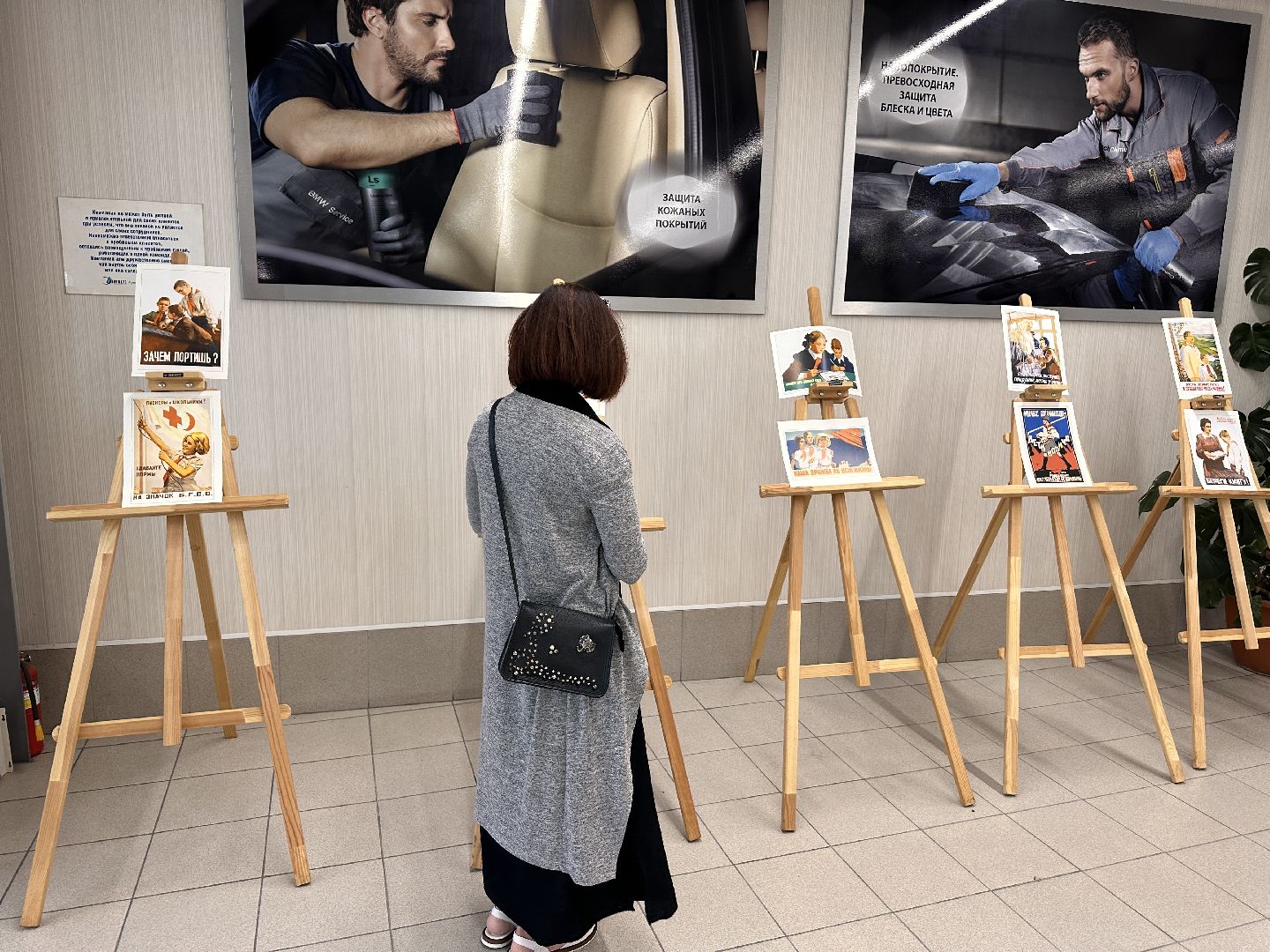 Одинцово, Волин, Выставка плаката, Культура