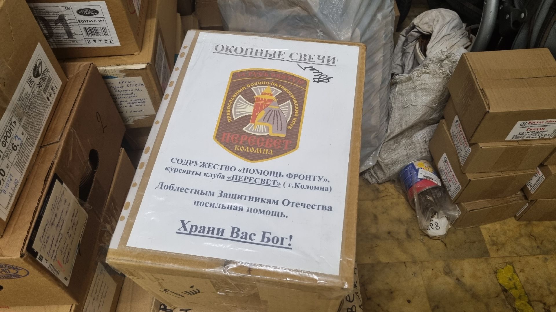 Подмосковье, Городской округ Пушкинский, СВО