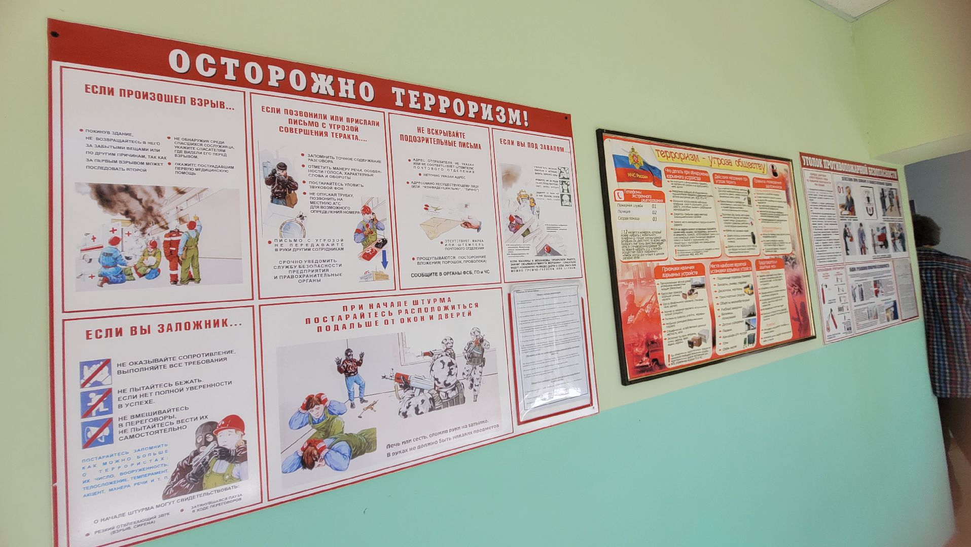 дети; безопасность; пожарная служба; профилактика