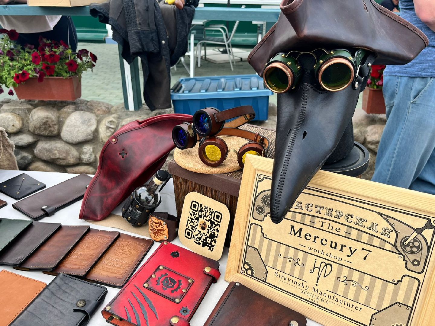 Подмосковье, Городской округ Пушкинский, отдых