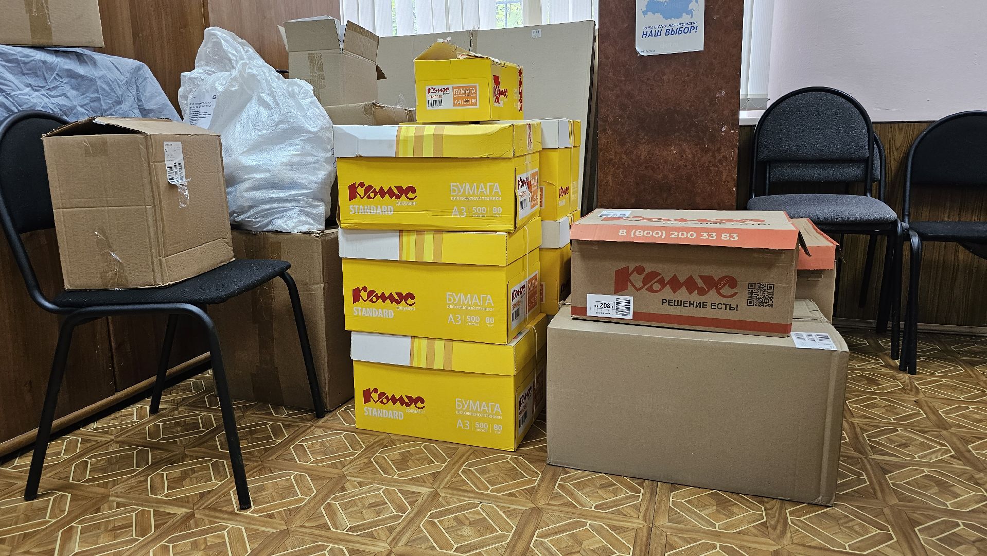 ТИК, выборы, Дзержинский