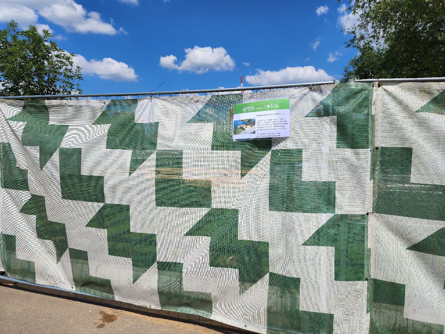 Одинцово, благоустройство, пруд, баранка, лодочная станция,