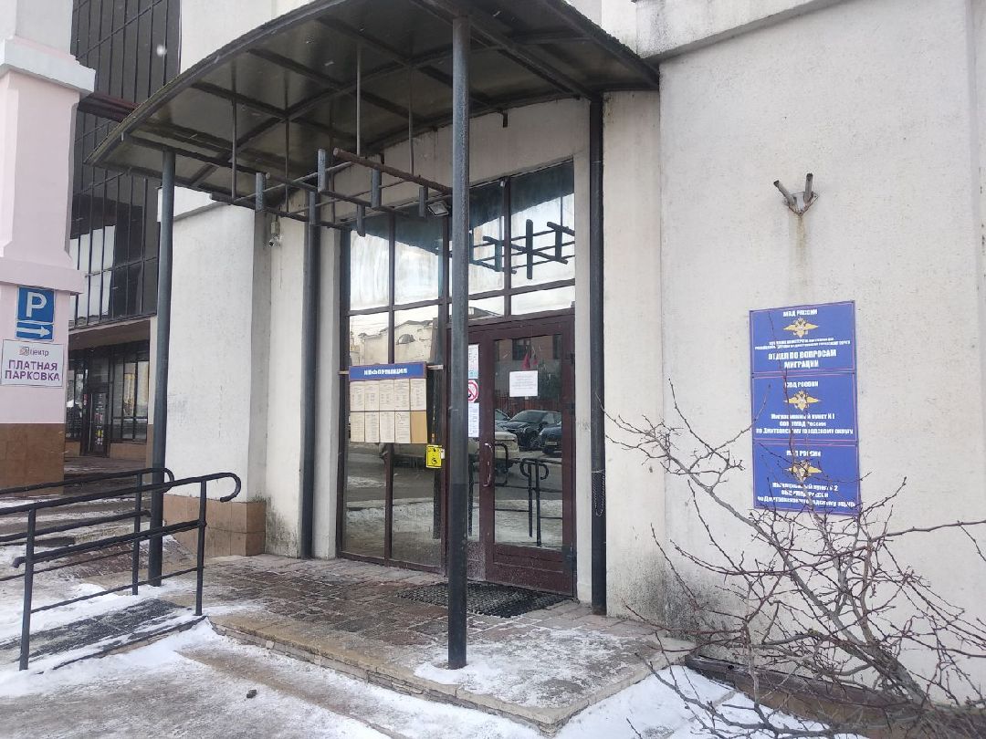 Дмитров, УМФС по Дмитровскому округу, строительство