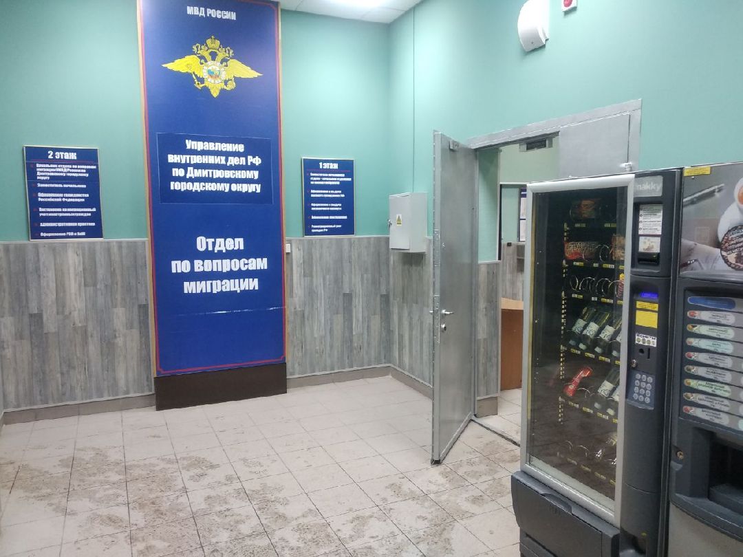 Дмитров, УМФС по Дмитровскому округу, строительство