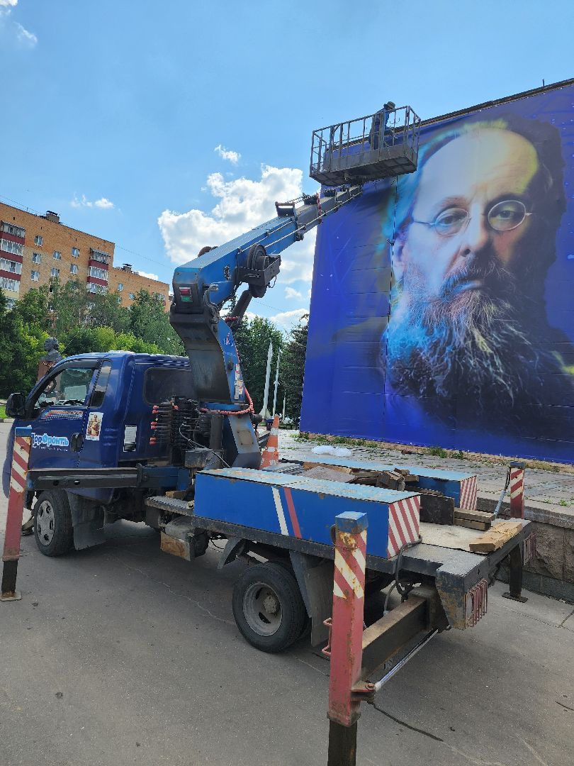 Долгопрудный, Циолковский, космос, баннер, дворец культуры