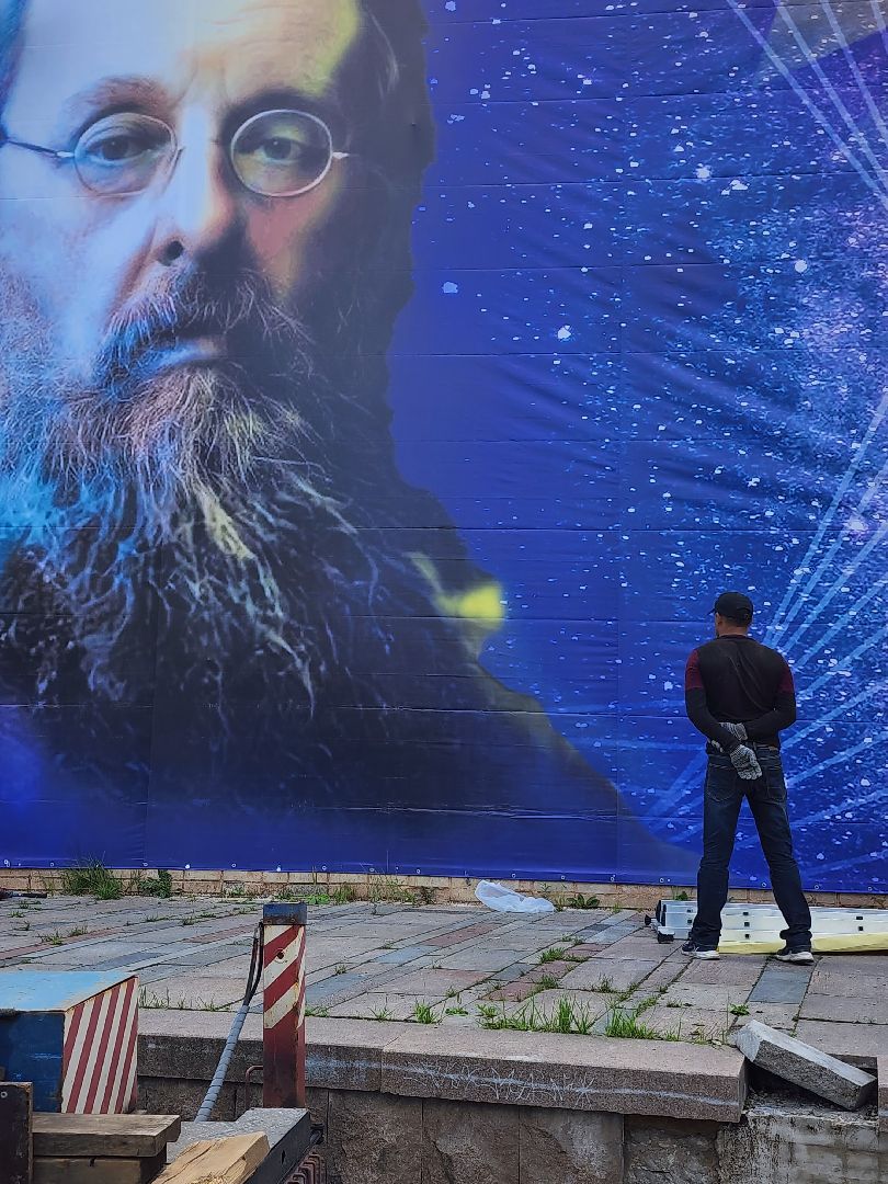 Долгопрудный, Циолковский, космос, баннер, дворец культуры