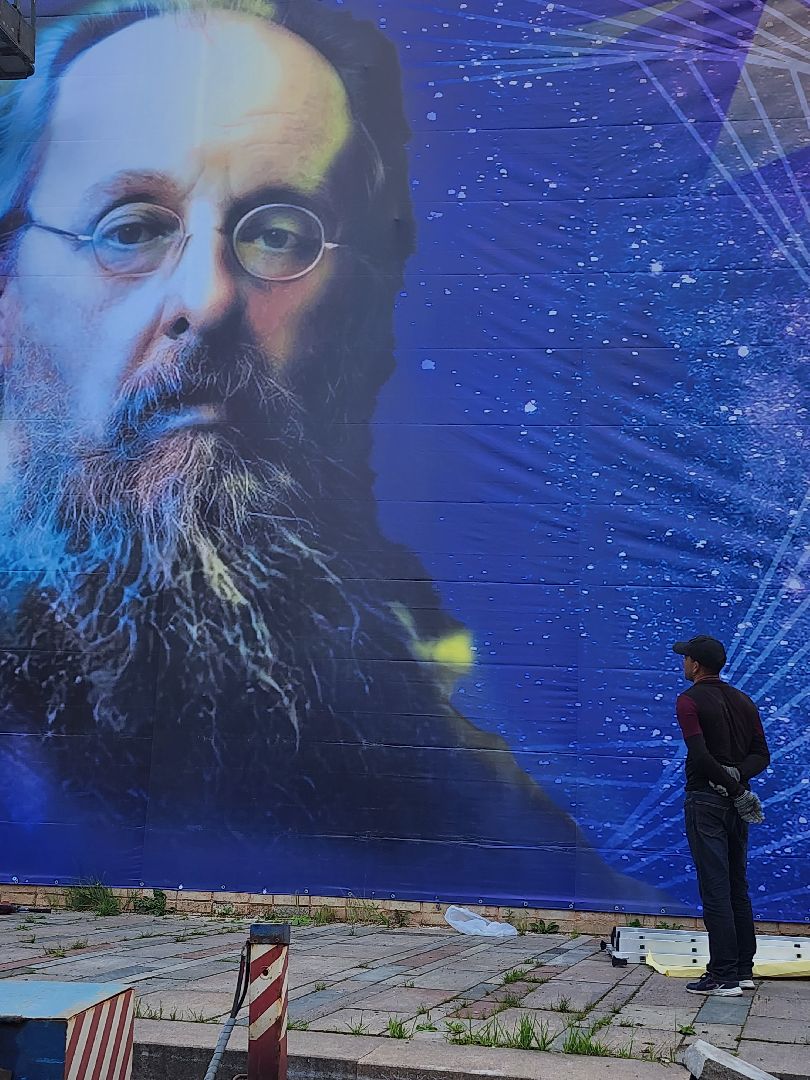 Долгопрудный, Циолковский, космос, баннер, дворец культуры