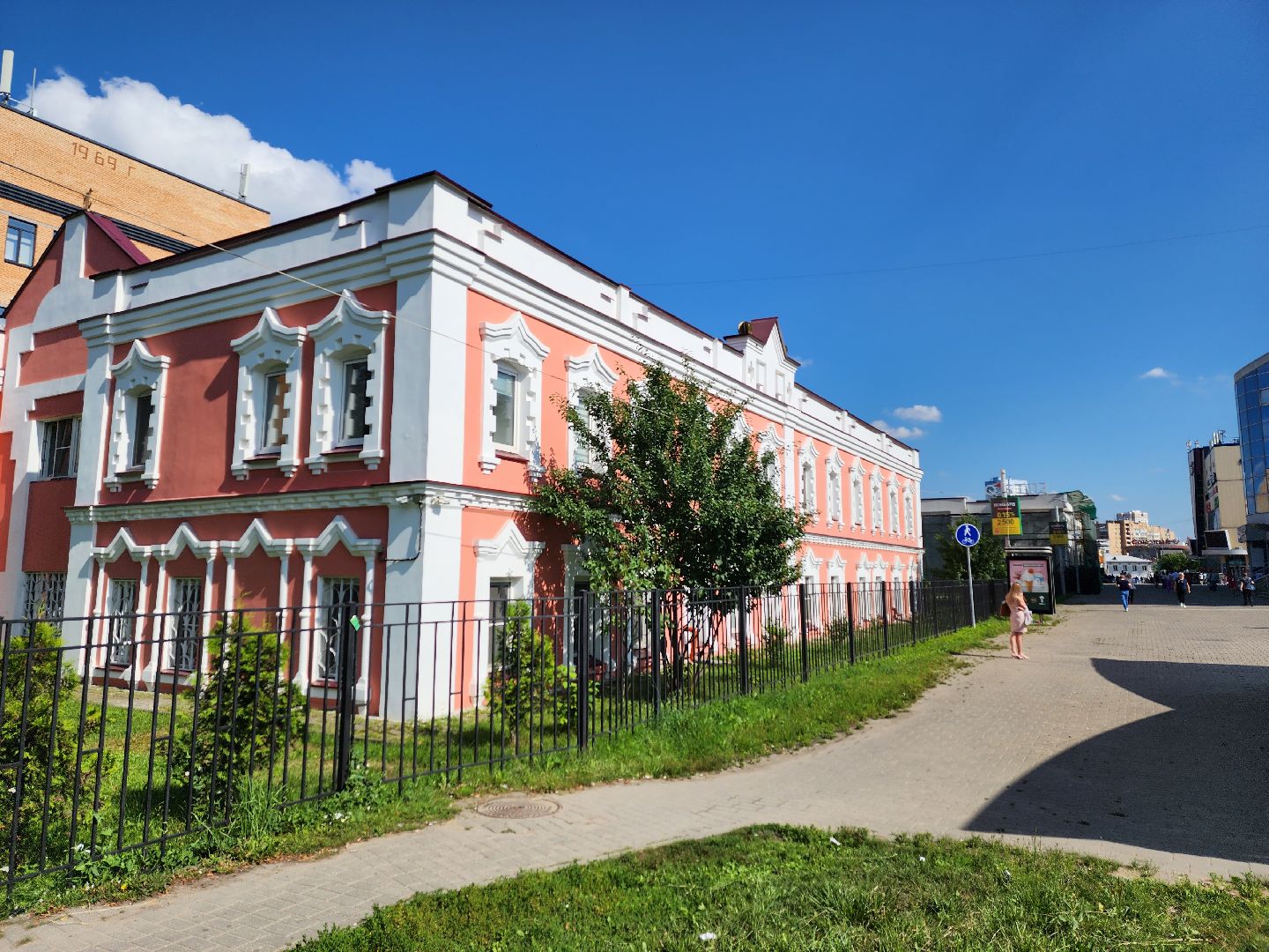 Одинцово, праздник, история,