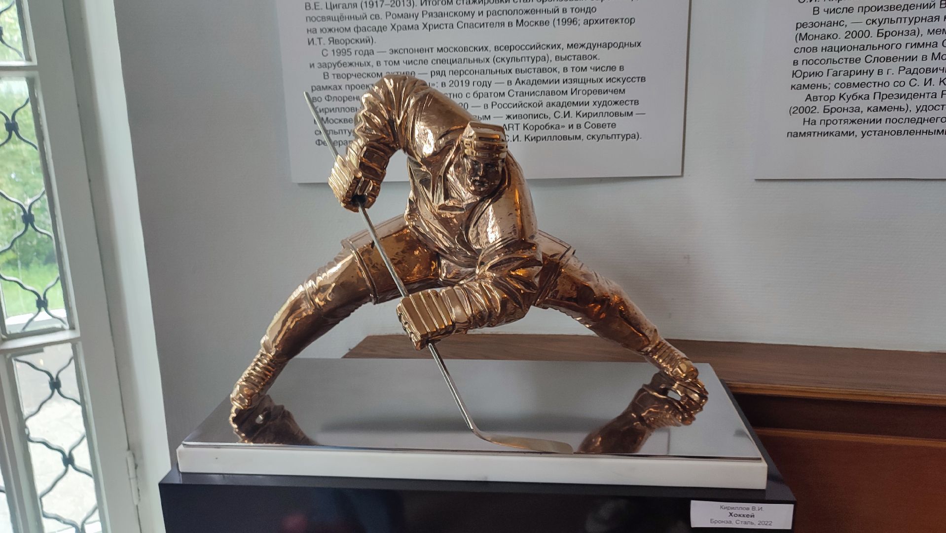 Кашира, краеведческий музей, выставка, Вадим Кириллов, Станислав Кириллов, модерн, арт-деко