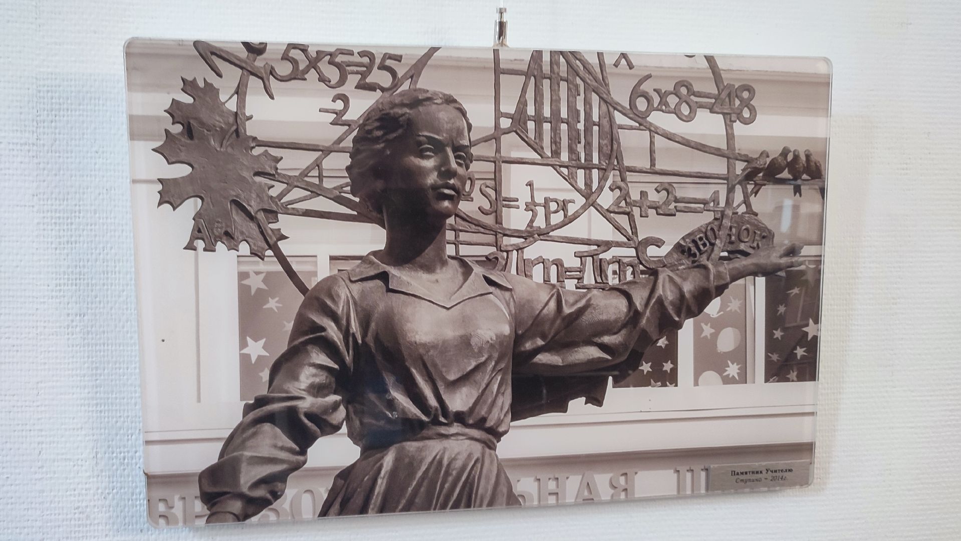 Кашира, краеведческий музей, выставка, Вадим Кириллов, Станислав Кириллов, модерн, арт-деко