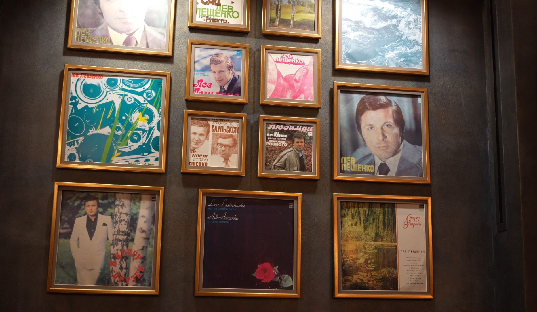 Лев Лещенко, Владимир Бородин, Домодедово