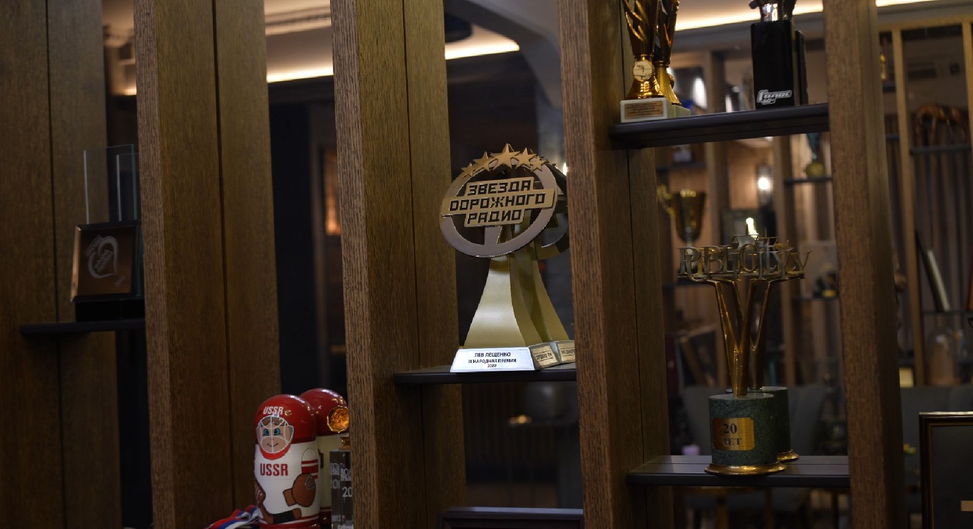 Лев Лещенко, Владимир Бородин, Домодедово