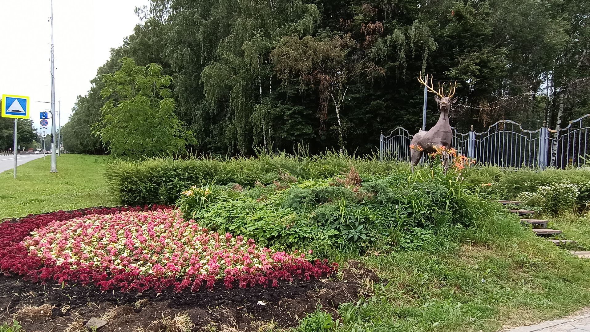 Лобня, благоустройство, парк