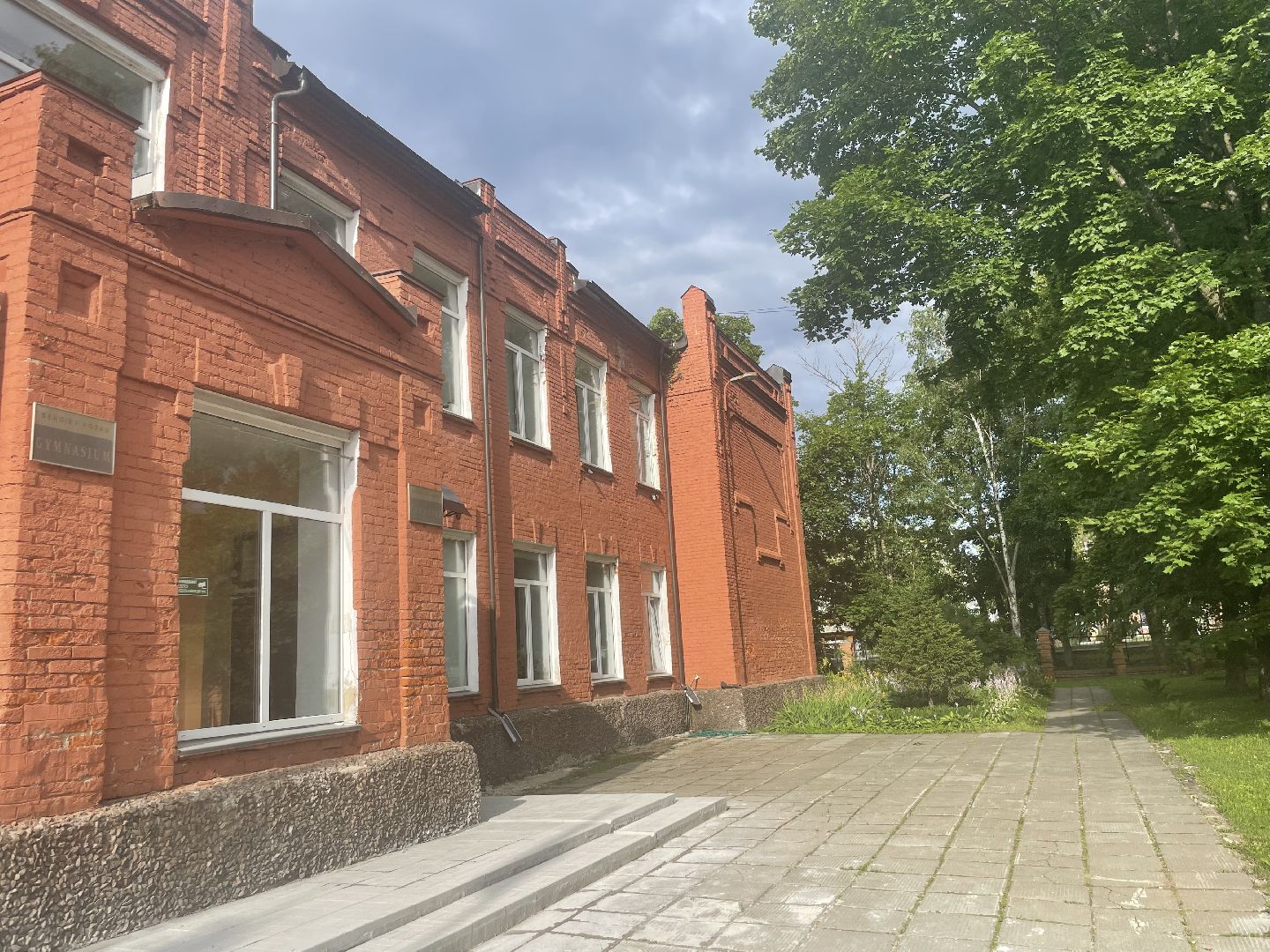 Сергиево-Посадский городской округ, Сергиев Посад, ЕГЭ, Экзамен, Учителя, Школа, Образование