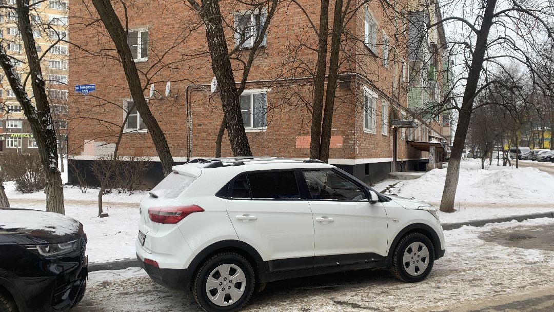 Ступино, города